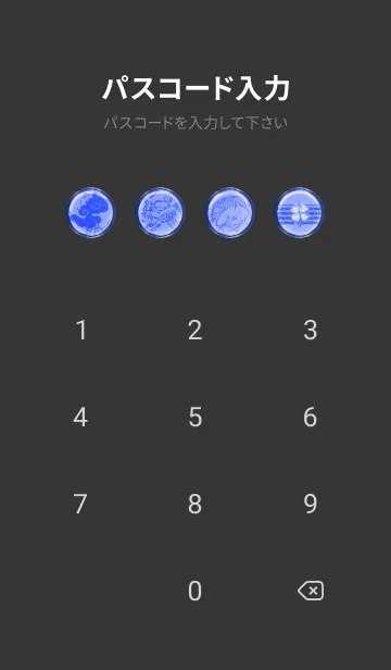 [LINE着せ替え] 運気を最強に導く 青龍神3#✨の画像4