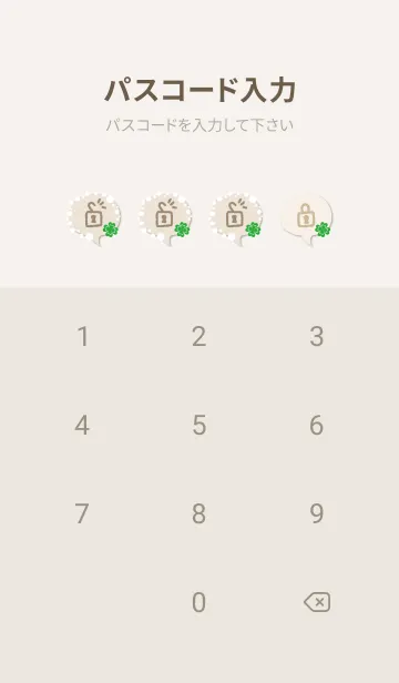 [LINE着せ替え] クローバー ギンガムチェック9の画像4