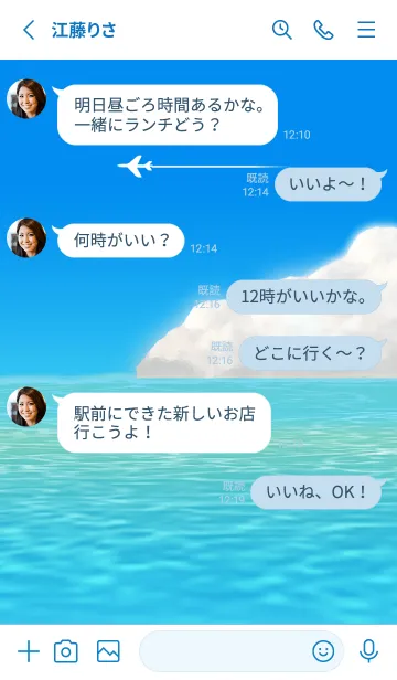 [LINE着せ替え] ハワイ＊ALOHA+325の画像3