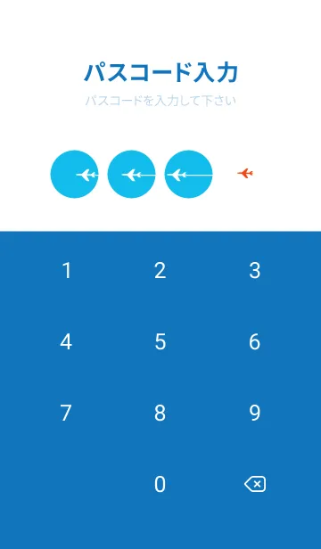 [LINE着せ替え] ハワイ＊ALOHA+325の画像4