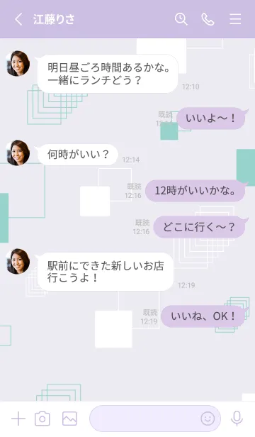 [LINE着せ替え] くすみカラーな四角3の画像3