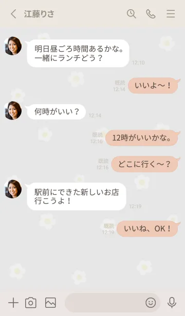 [LINE着せ替え] お花<チューリップ>グレー.の画像3