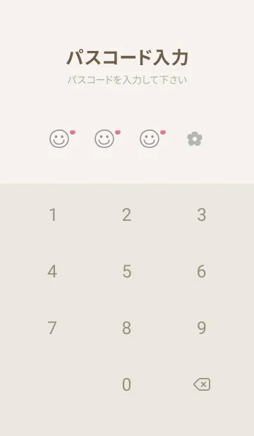 [LINE着せ替え] お花<チューリップ>グレー.の画像4