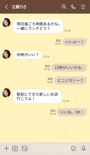 [LINE着せ替え] ふわふわチェリー♡yellow16_1の画像3