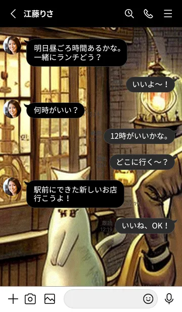 [LINE着せ替え] 猫紳士街_#FC11。の画像3