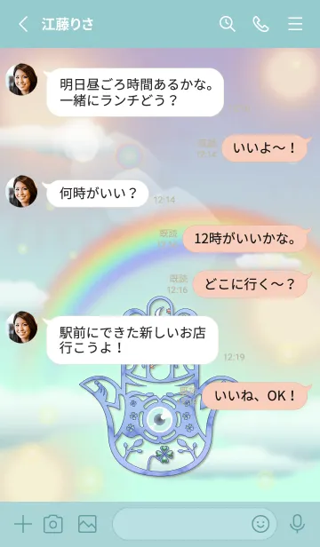 [LINE着せ替え] 幸せのお守り ラピスラズリのハムサ2の画像3