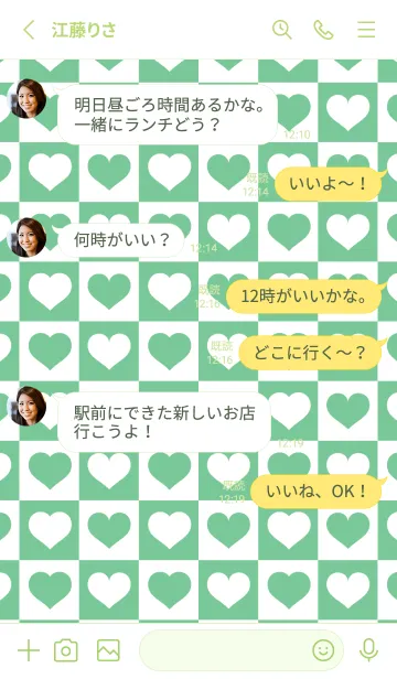 [LINE着せ替え] ブロック＆ハート 18の画像3