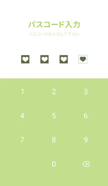 [LINE着せ替え] ブロック＆ハート 18の画像4