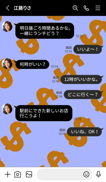 [LINE着せ替え] マネー ラビット 373の画像3