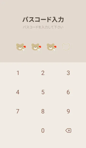 [LINE着せ替え] クマとカーネーションとハート♡green07_1の画像4