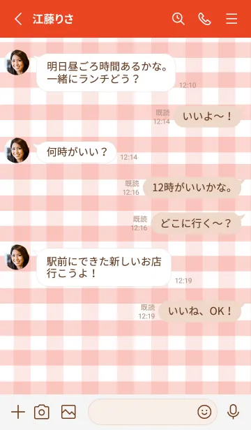 [LINE着せ替え] 大人のシンプルハート (check strawberry)の画像3