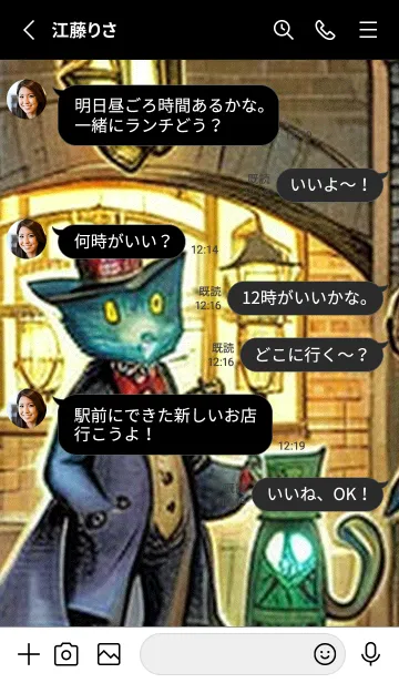 [LINE着せ替え] 猫紳士街_#FC010。の画像3