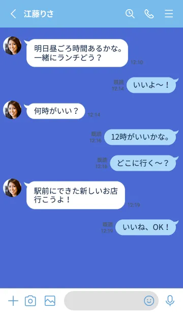 [LINE着せ替え] グラデーション スター _187の画像3