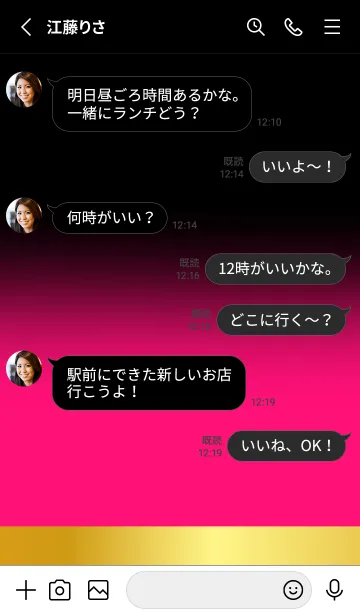 [LINE着せ替え] Neon Pink Gold Black Theme (JP)の画像3