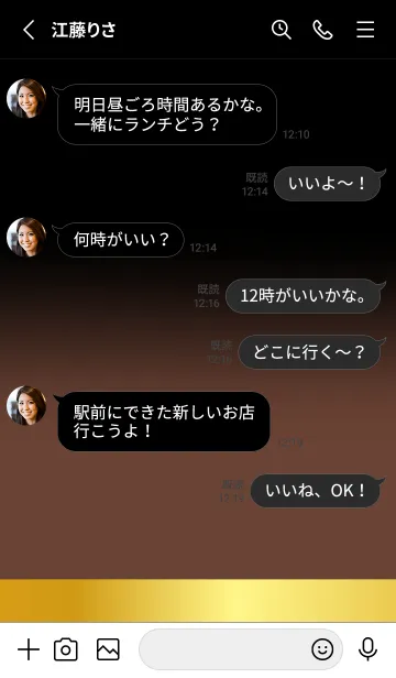 [LINE着せ替え] Mocha Brown Gold Black Theme (JP)の画像3