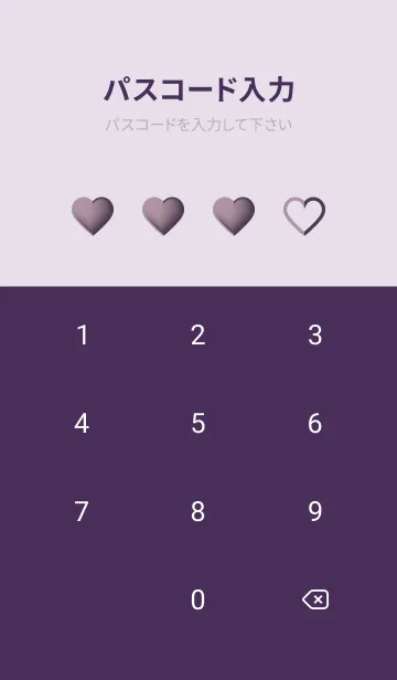 [LINE着せ替え] Grape Purple & Lilac Purple V5 (JP)の画像4