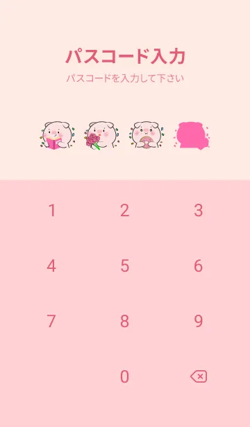 [LINE着せ替え] Simple Pig and Pink Theme (JP)の画像4