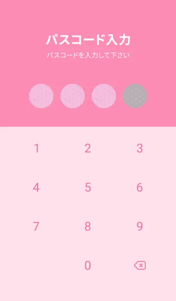 [LINE着せ替え] 和音 青海波&フェルマータ シルバーグレイの画像4