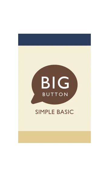 見やすい！分かりやすい！BIGボタン！BLBGの着せ替えメイン画像