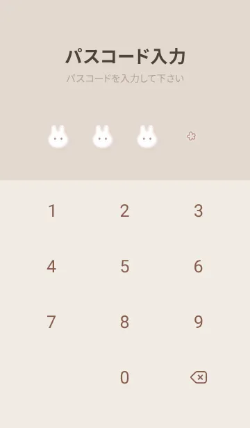 [LINE着せ替え] Simple fluffy rabbit♡pinkbeige09_1の画像4