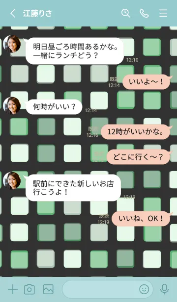 [LINE着せ替え] git ハブ * がんばれの画像3