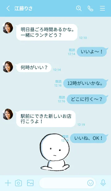 [LINE着せ替え] 青 : まるの着せ替え 2の画像3