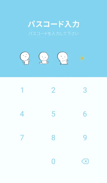[LINE着せ替え] 青 : まるの着せ替え 2の画像4