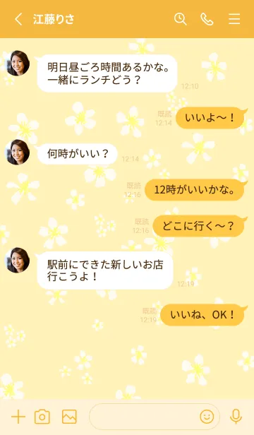 [LINE着せ替え] 白い小花が舞う18の画像3