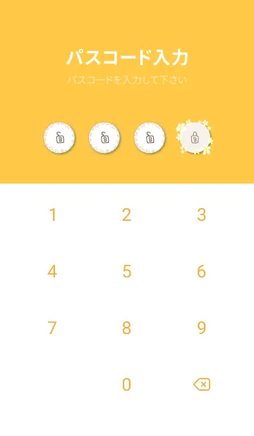 [LINE着せ替え] 白い小花が舞う18の画像4