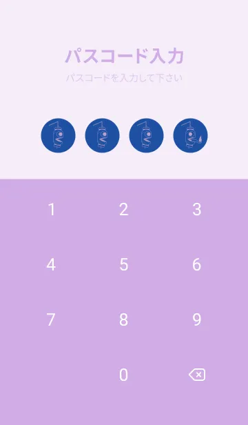 [LINE着せ替え] 妖怪 提灯おばけ 瑠璃色の画像4