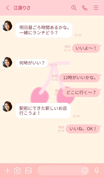 [LINE着せ替え] Sweet pink v2の画像3