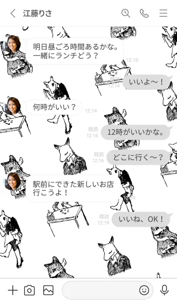 [LINE着せ替え] Fashionistas in forestsの画像3