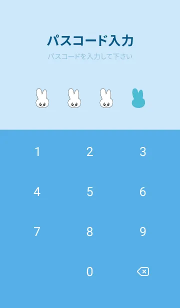 [LINE着せ替え] ぴえん うさぎ 26の画像4