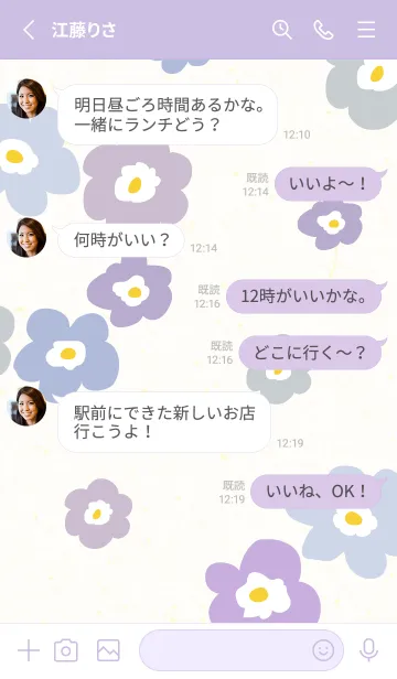 [LINE着せ替え] 6色の花輪23の画像3