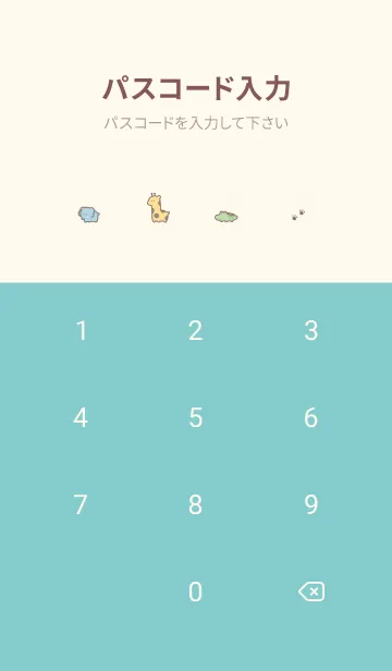 [LINE着せ替え] ゆるい動物園。ベージュカラフルの画像4