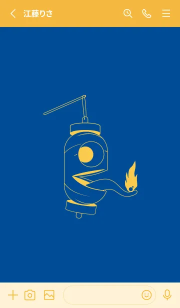 [LINE着せ替え] 妖怪 提灯おばけ ラピスラズリーの画像2