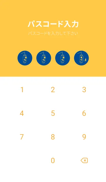 [LINE着せ替え] 妖怪 提灯おばけ ラピスラズリーの画像4