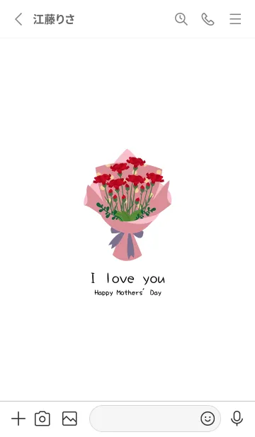 [LINE着せ替え] 幸運のカーネーションの祝福（真っ白）の画像2