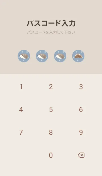 [LINE着せ替え] ハリネズミとクロワッサン 2  -ブルー- 2の画像4