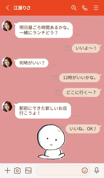 [LINE着せ替え] 赤 : まるの着せ替え 2の画像3