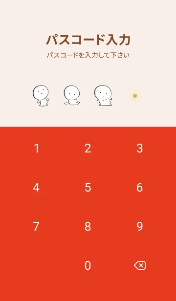 [LINE着せ替え] 赤 : まるの着せ替え 2の画像4