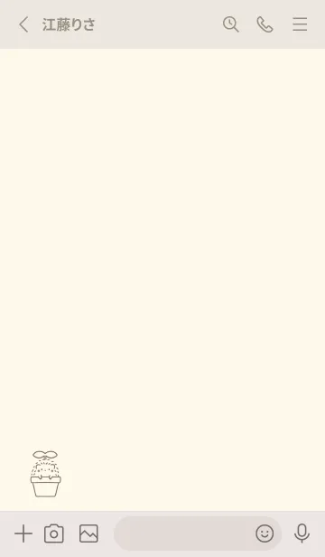 [LINE着せ替え] ハリネズミと鉢植え -イエロー-の画像2