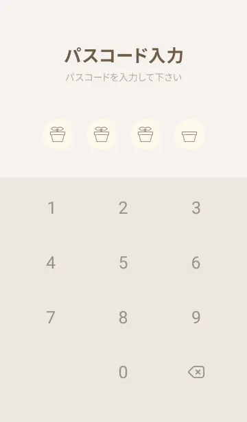[LINE着せ替え] ハリネズミと鉢植え -イエロー-の画像4