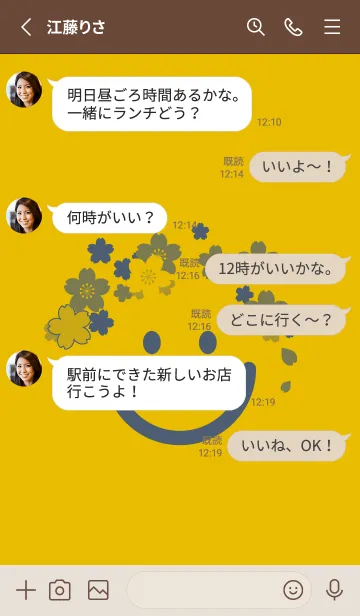 [LINE着せ替え] スマイル＆桜 トパーズの画像3