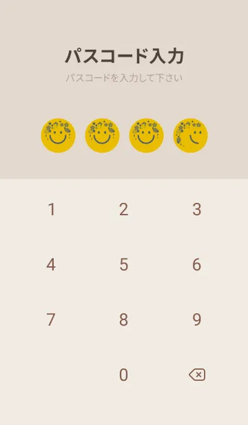 [LINE着せ替え] スマイル＆桜 トパーズの画像4