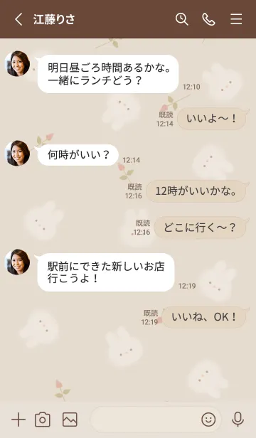 [LINE着せ替え] うさぎと薔薇♡brown03_1の画像3