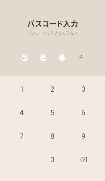 [LINE着せ替え] うさぎと薔薇♡brown03_1の画像4