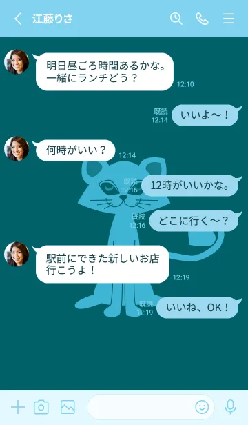 [LINE着せ替え] 猫のオッドとハート Deep teal greenの画像3