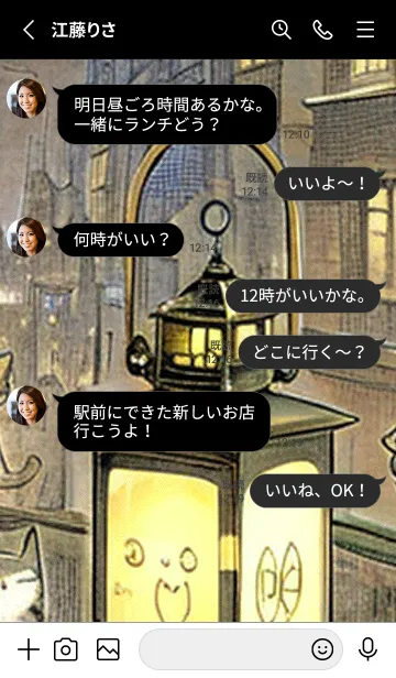 [LINE着せ替え] 猫紳士街_#FB122。の画像3