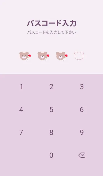 [LINE着せ替え] クマとカーネーションとハート♡lilac12_1の画像4